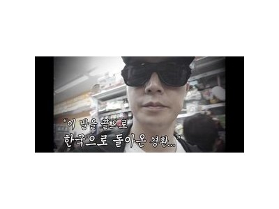 허경환 셀프 캠 포기했대